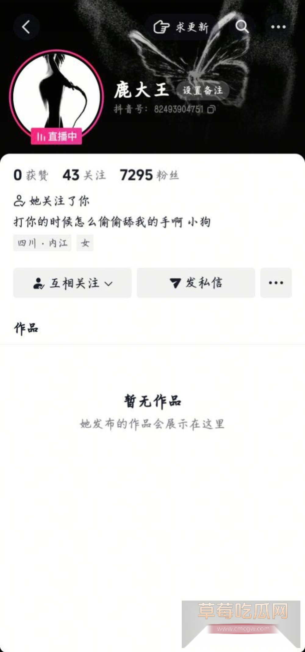 photo120250911173314