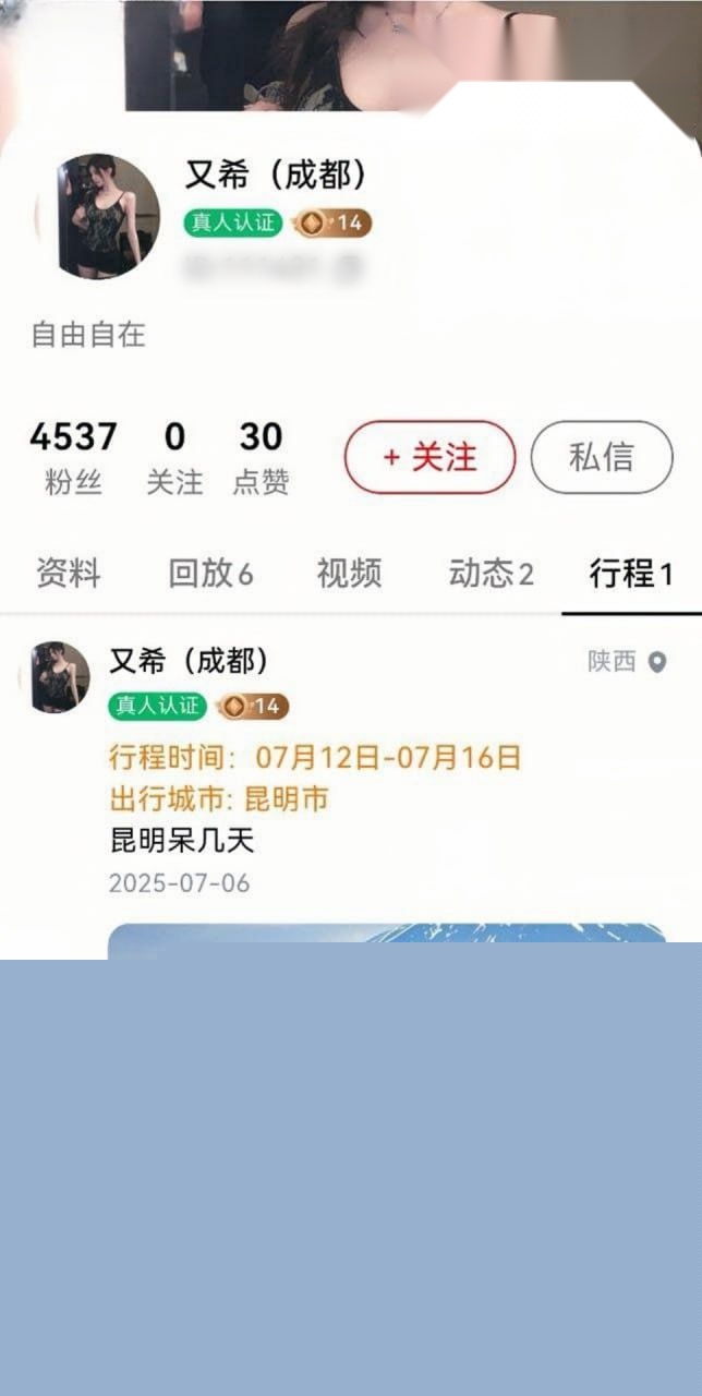 成都气质女神又希反差曝光1 成都气质女神又希反差曝光1