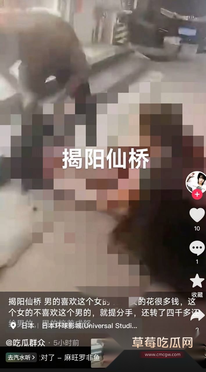 揭阳仙桥打女人事件暴力事件 9