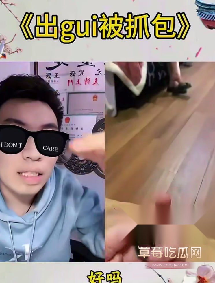 抖音网红听泉鉴宝直播捉奸9 抖音网红听泉鉴宝直播捉奸9