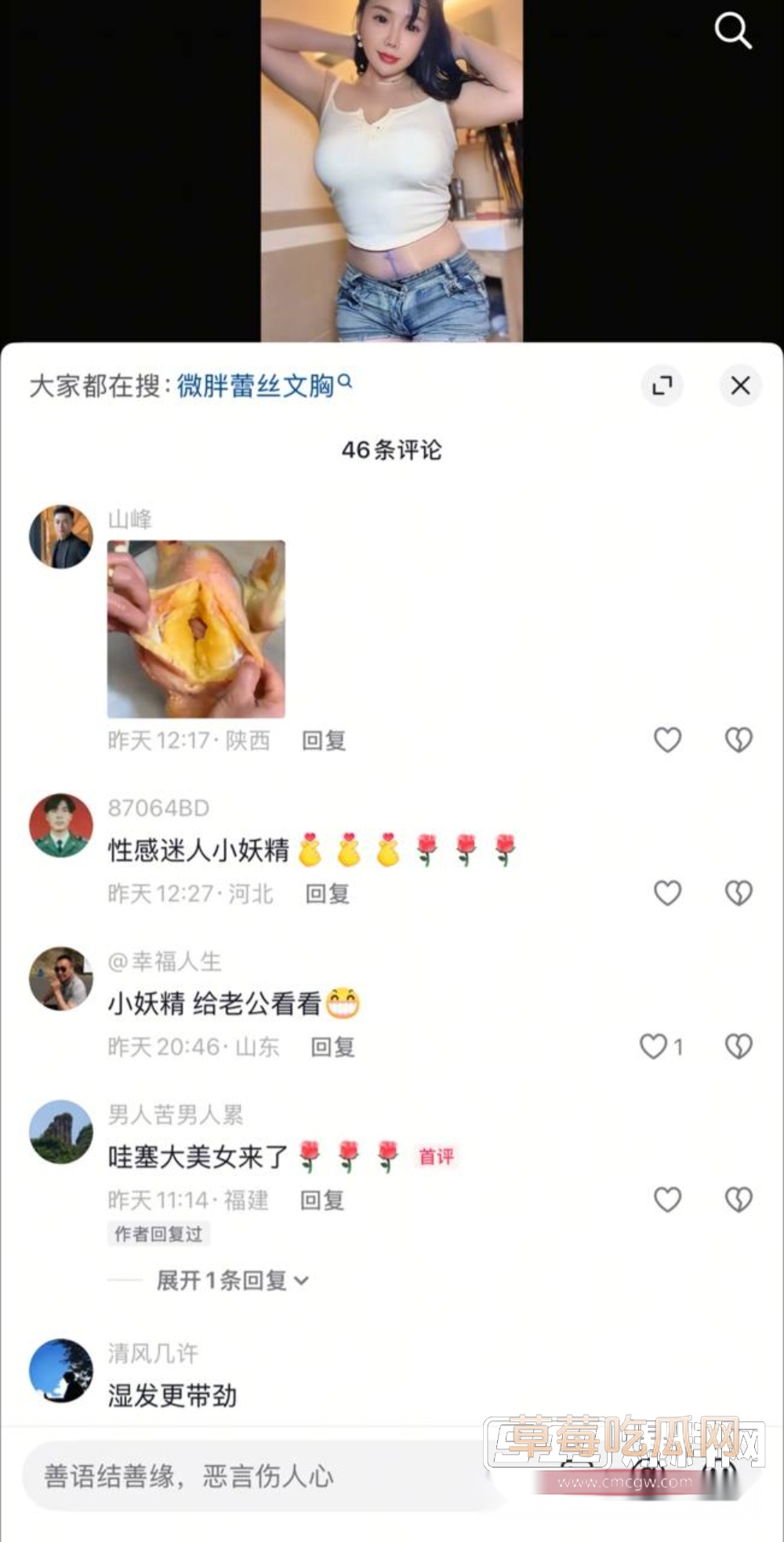 photo520250913155228