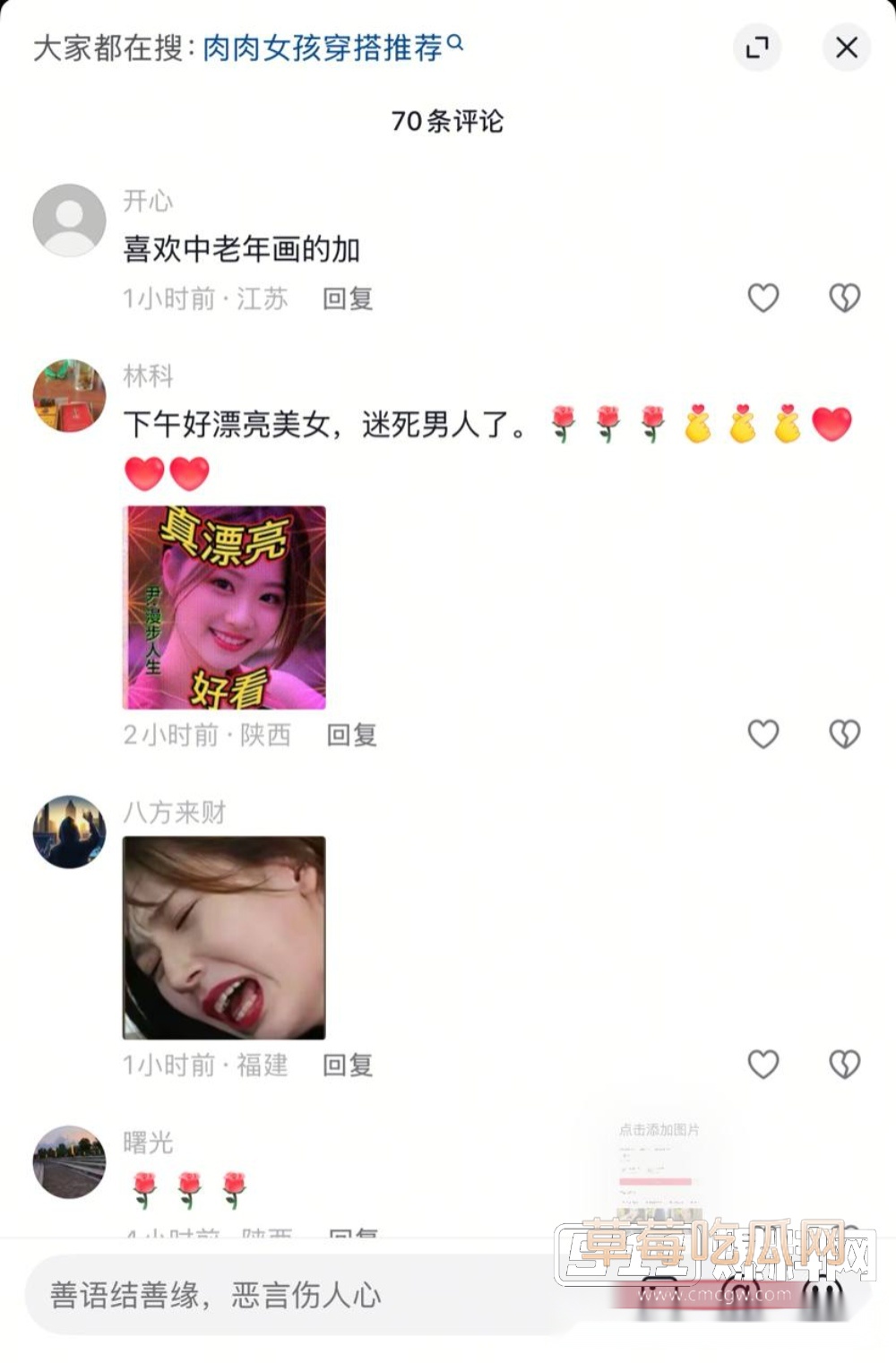 photo620250913155228