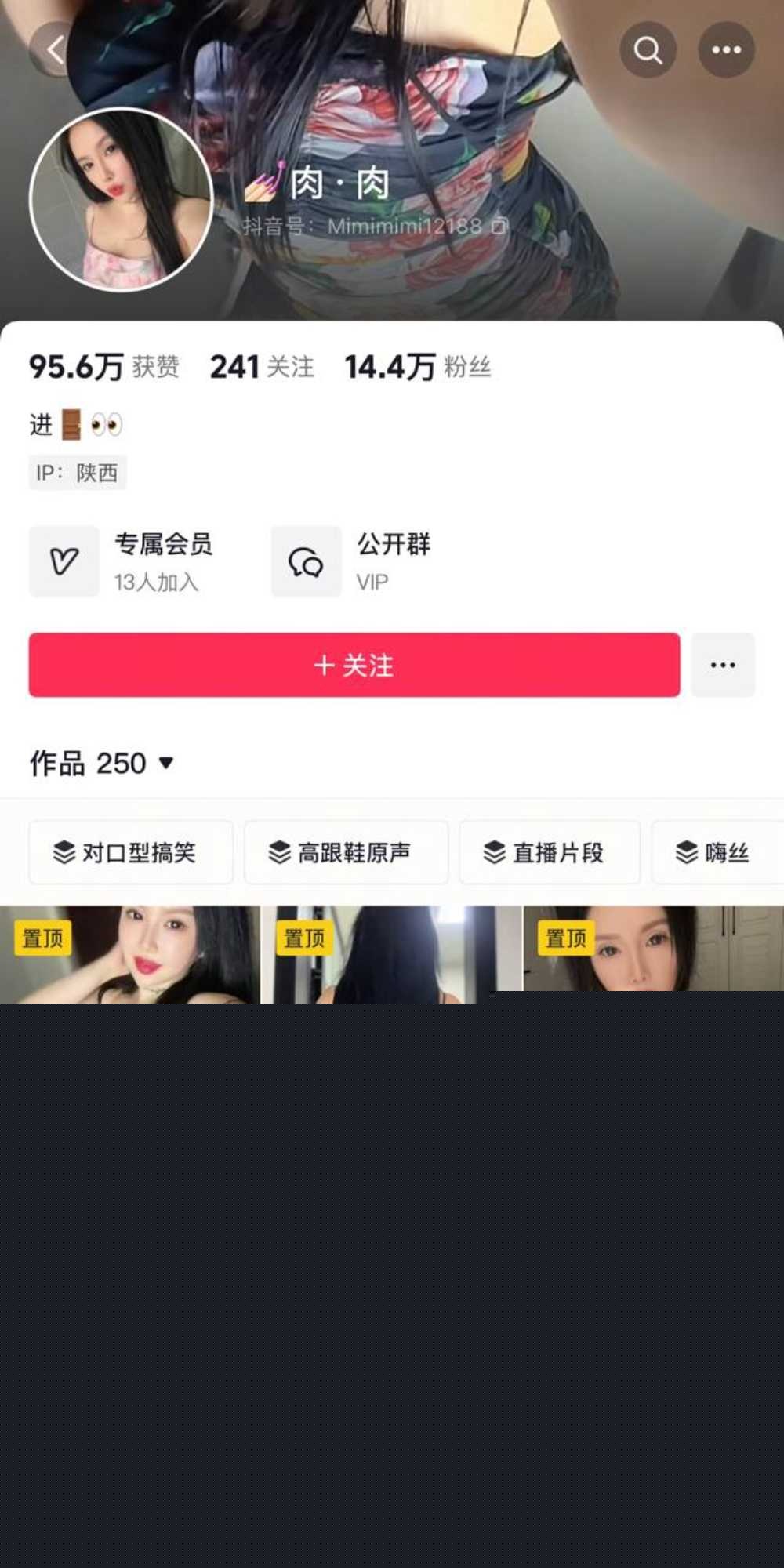 photo720250913155228