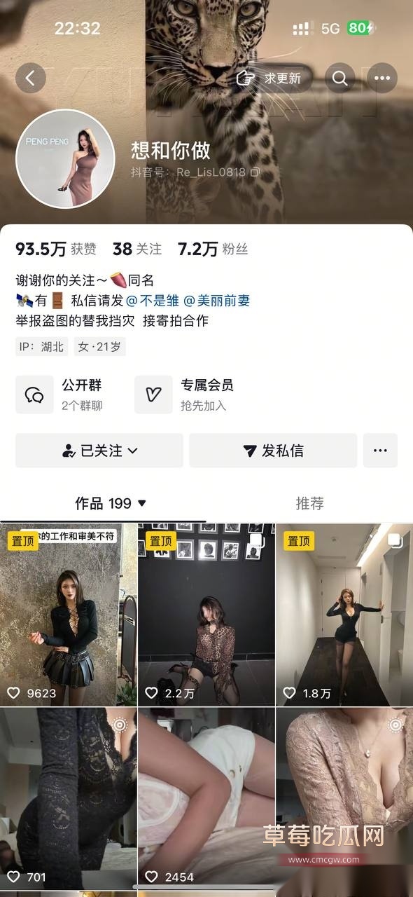 photo120250915145713