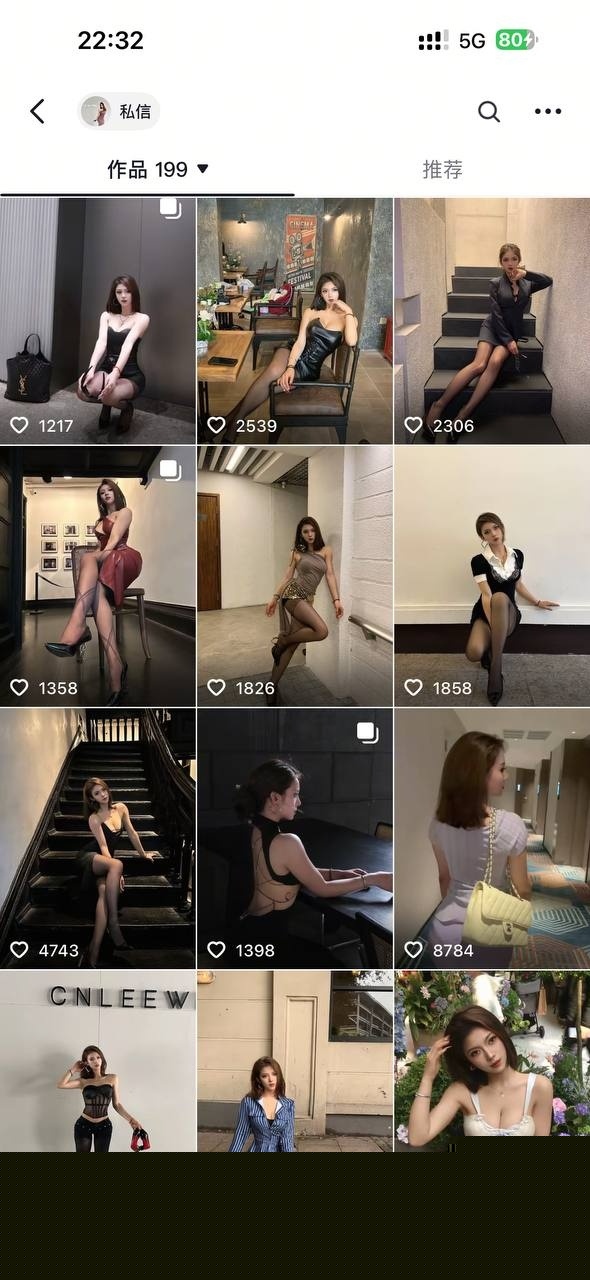 photo220250915145713