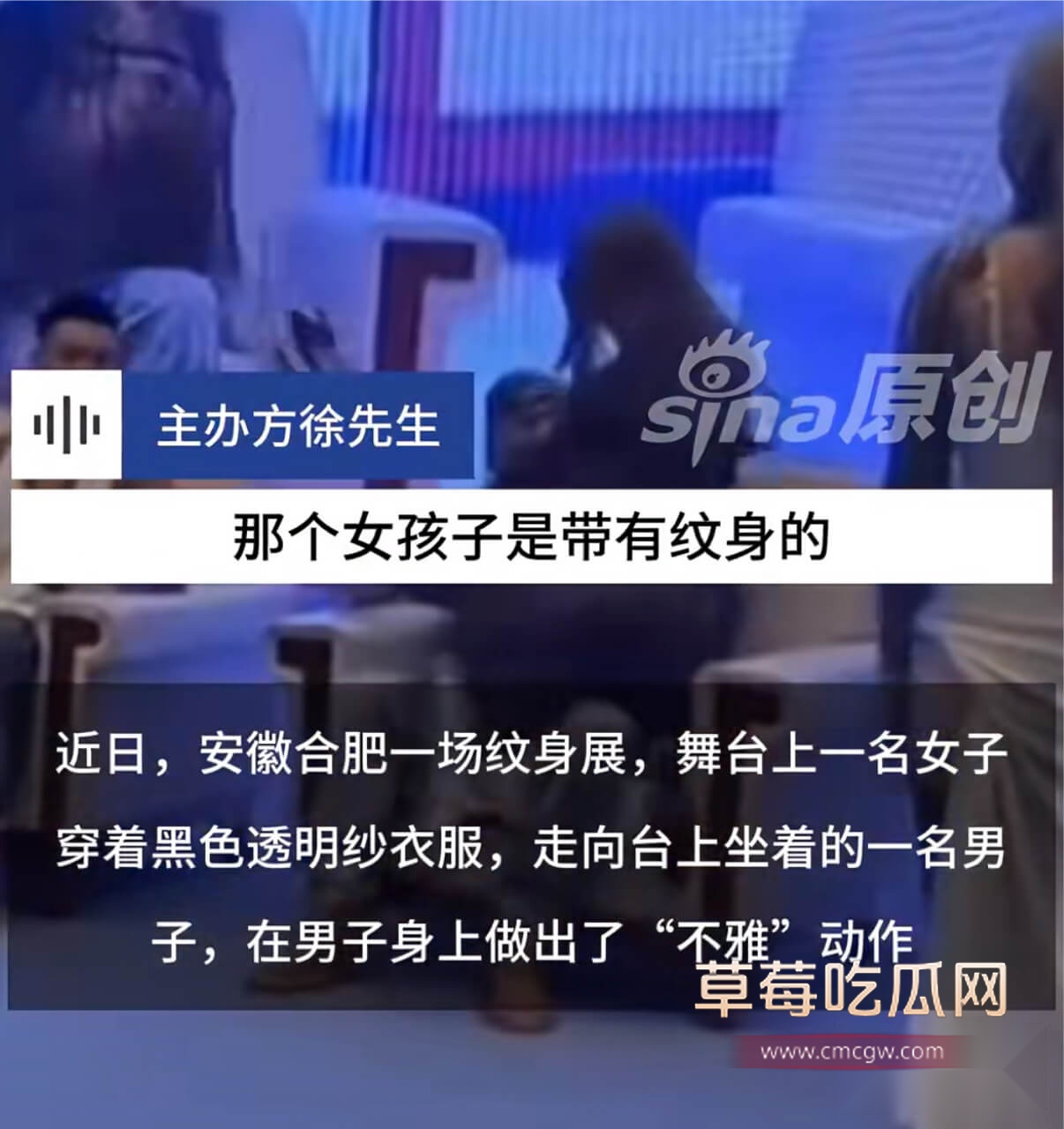 安徽霸都国际纹身展3.jpg 安徽霸都国际纹身展3.jpg