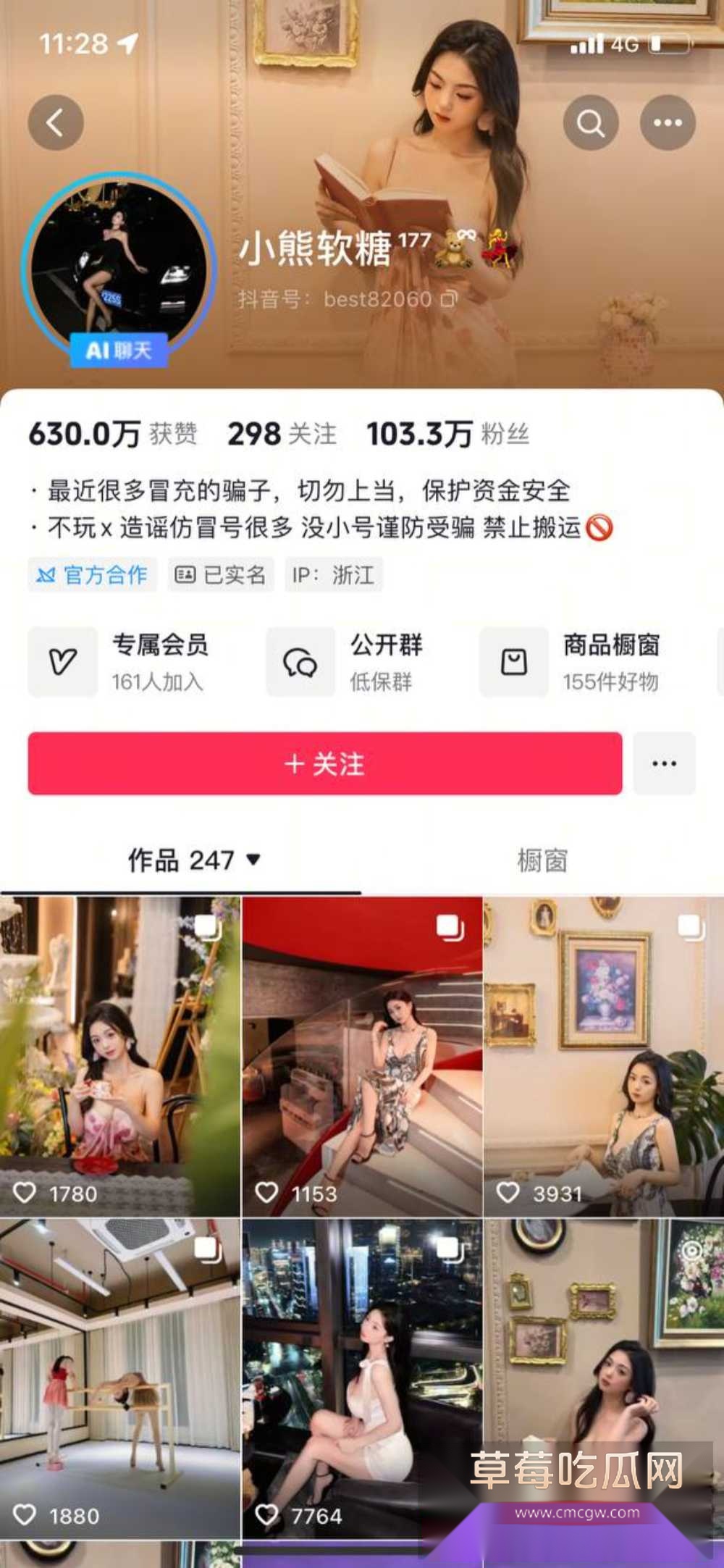 photo420250910175428 photo420250910175428