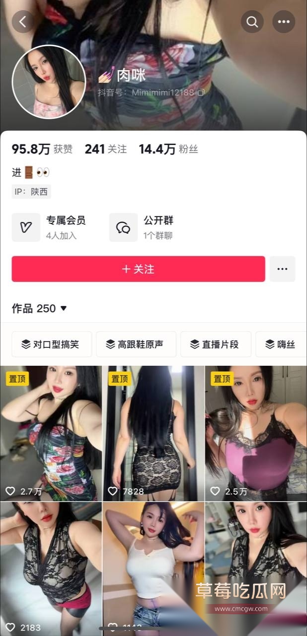 抖音14万粉巨乳网红肉咪 13 抖音14万粉巨乳网红肉咪 13