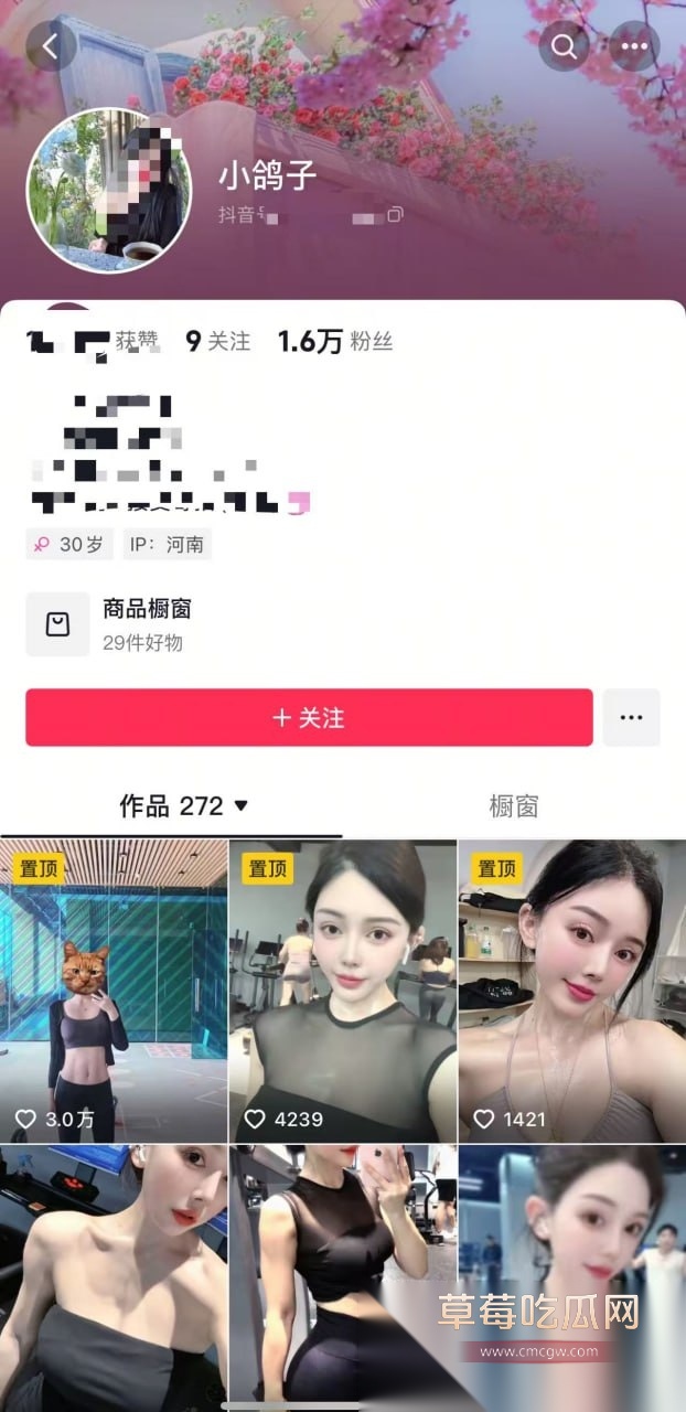 小鸽子车内自慰 5 小鸽子车内自慰 5