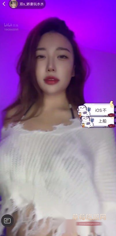 主播娇妻玩水水4 主播娇妻玩水水4