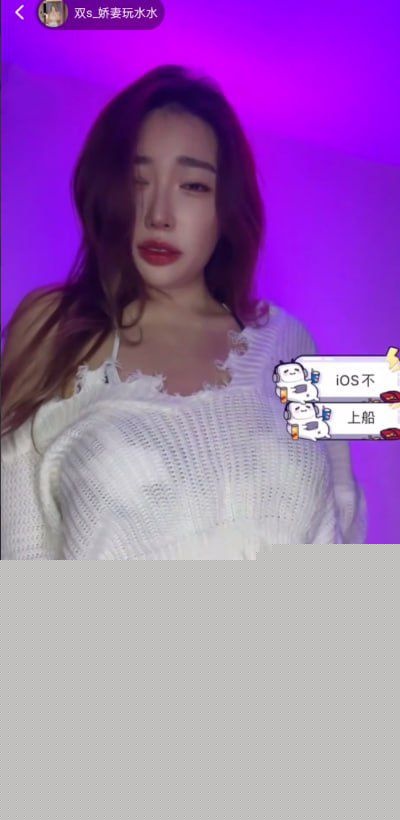 主播娇妻玩水水7 主播娇妻玩水水7