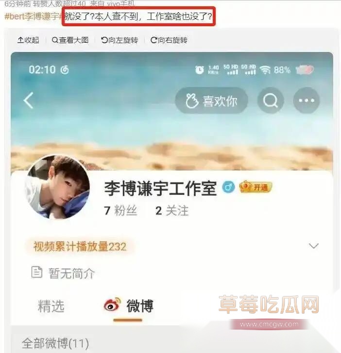 导演程青松 6 导演程青松 6