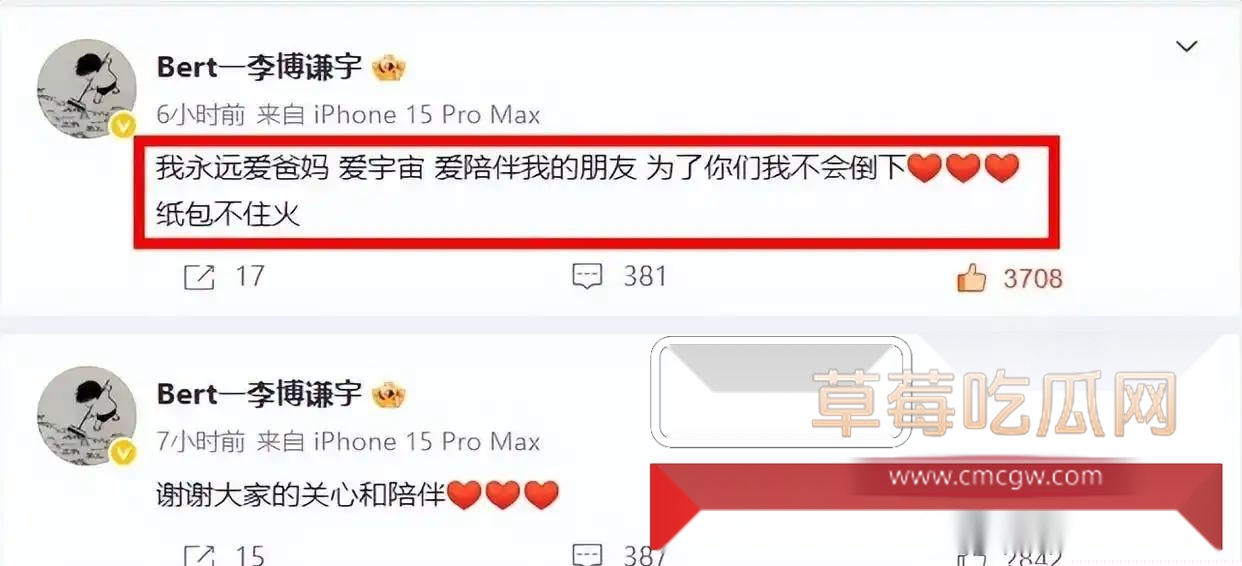 导演程青松 7 导演程青松 7