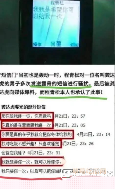 导演程青松 9 导演程青松 9