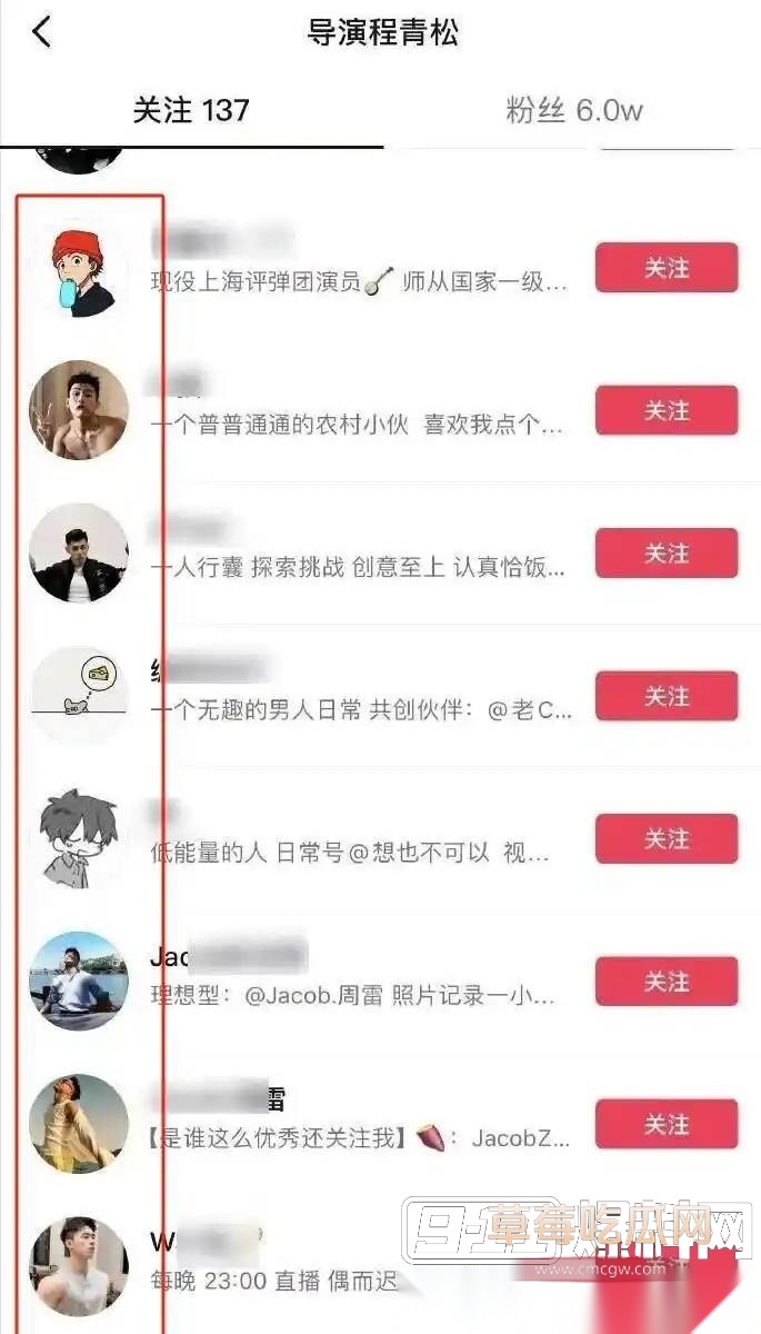 导演程青松 11 导演程青松 11