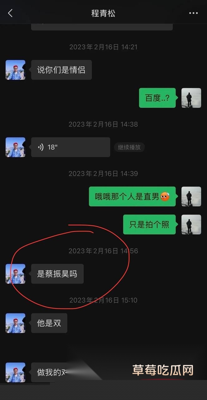 导演程青松 14 导演程青松 14