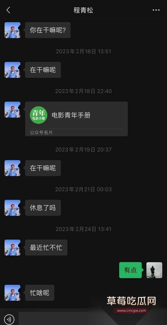 导演程青松 15 导演程青松 15