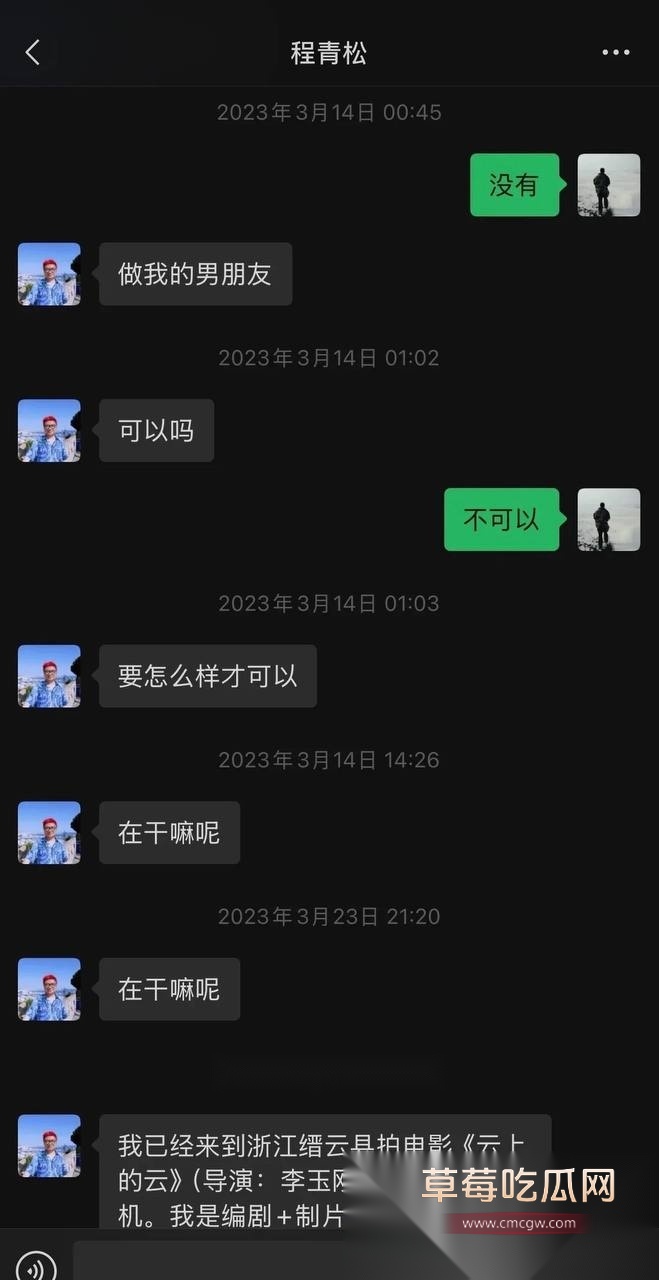 导演程青松 18 导演程青松 18