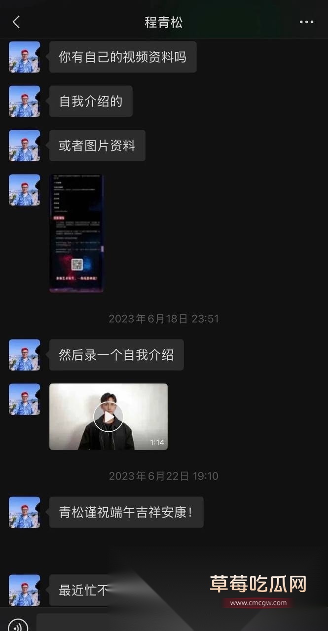 导演程青松 19 导演程青松 19