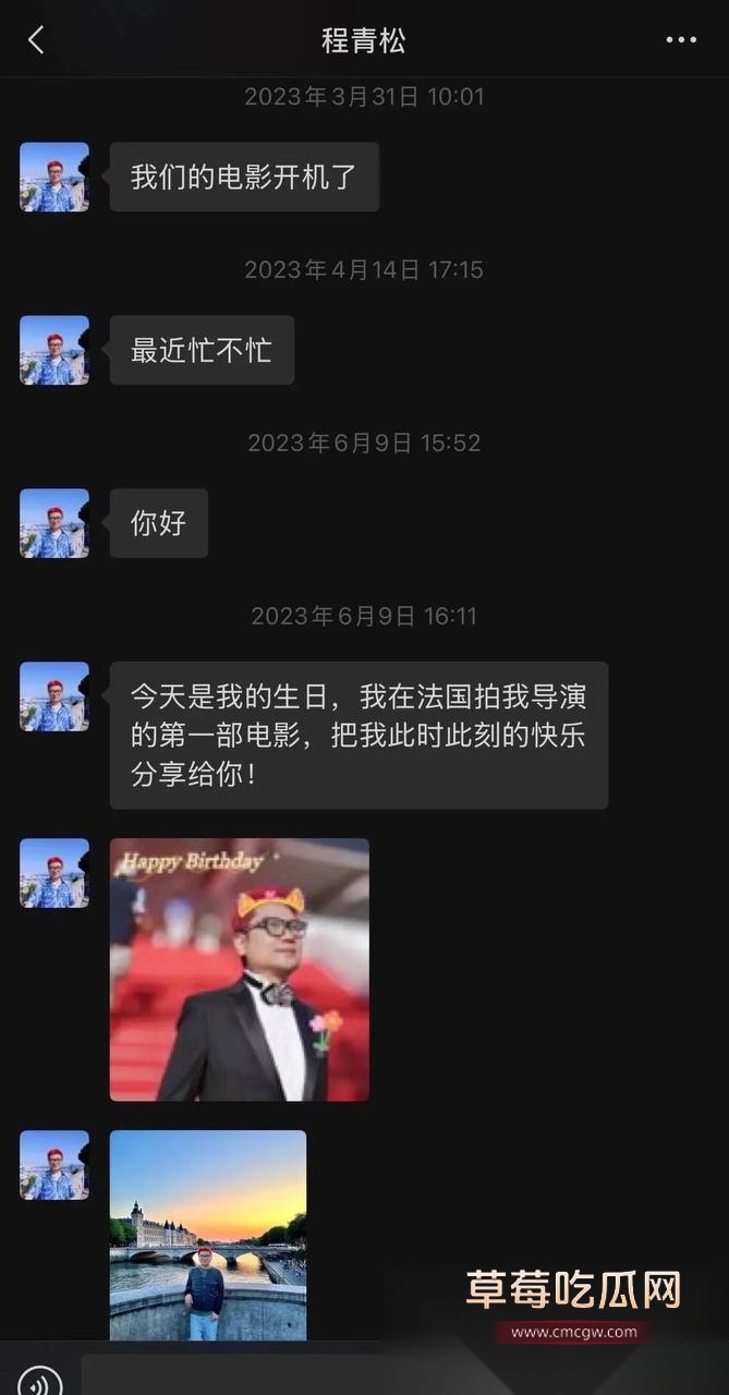 导演程青松 20 导演程青松 20