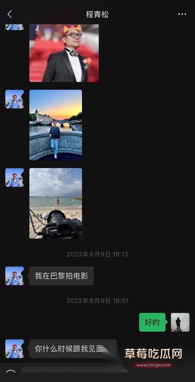 导演程青松 21 导演程青松 21