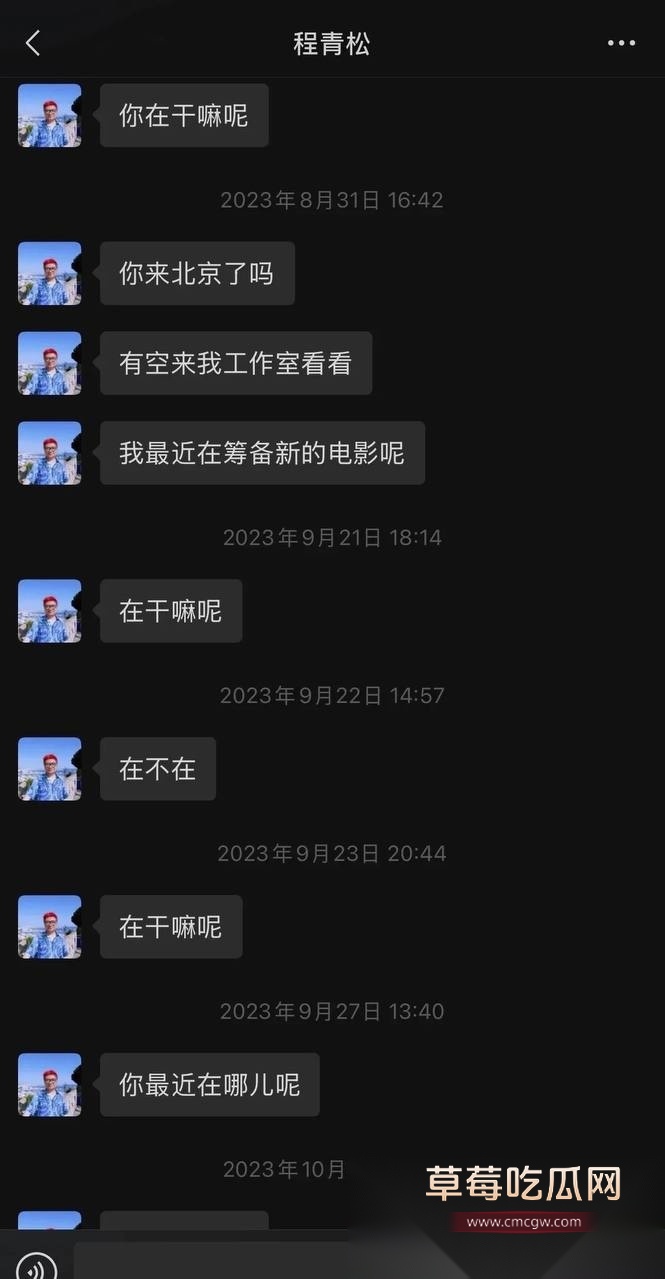 导演程青松 23 导演程青松 23