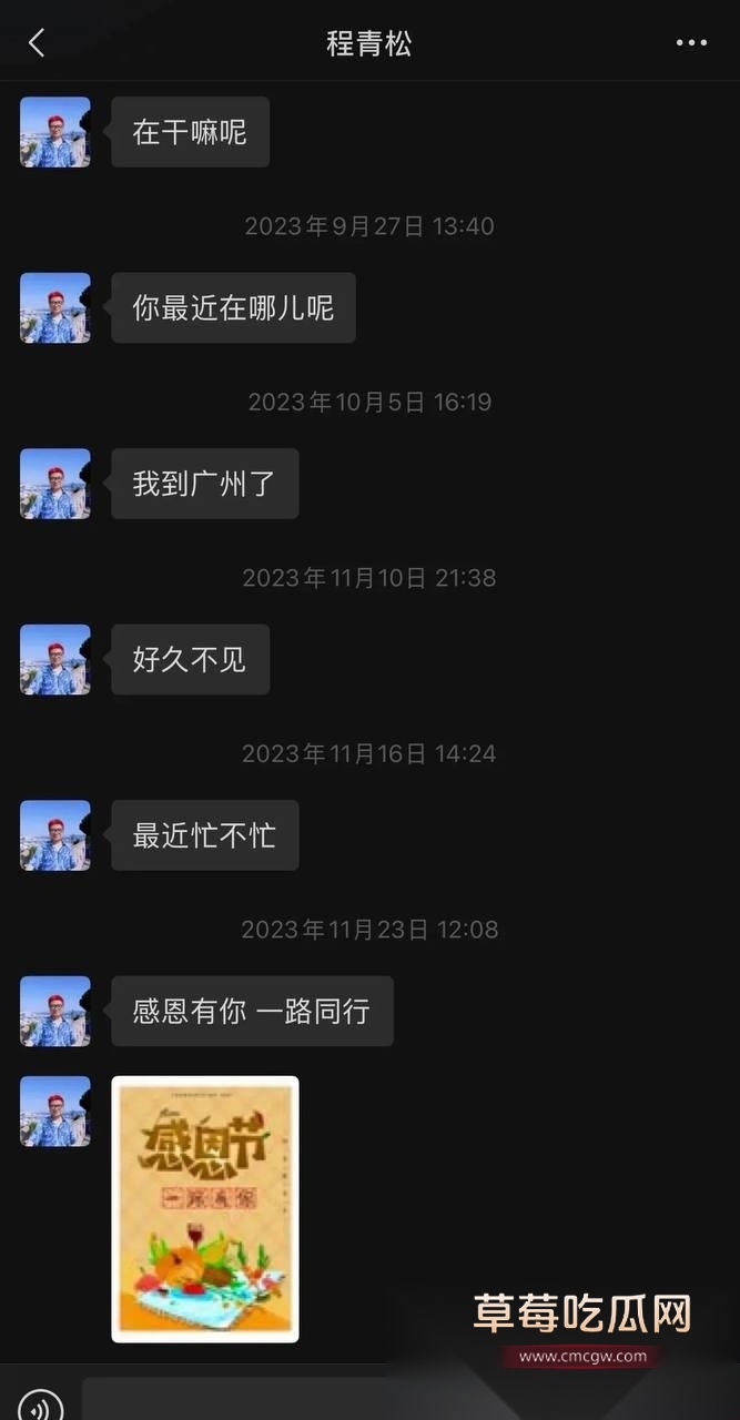 导演程青松 24 导演程青松 24