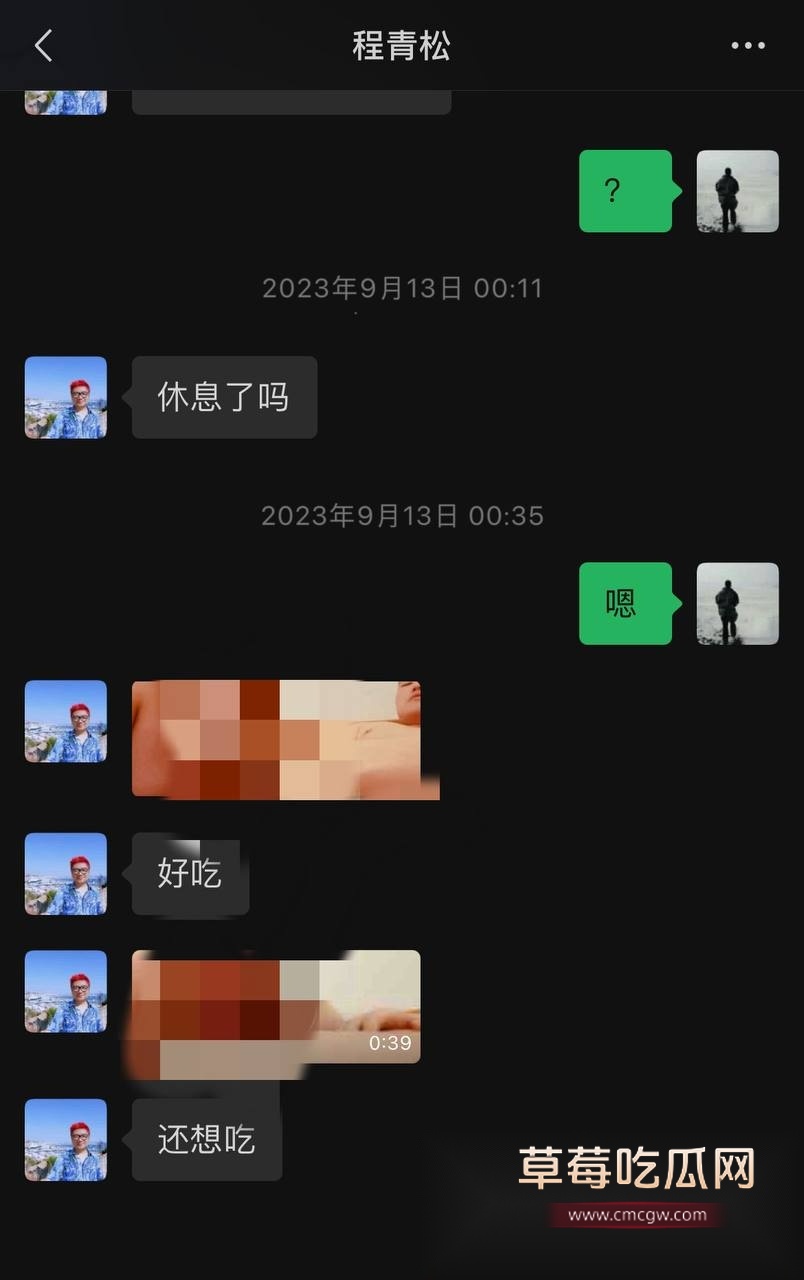 导演程青松 25 导演程青松 25