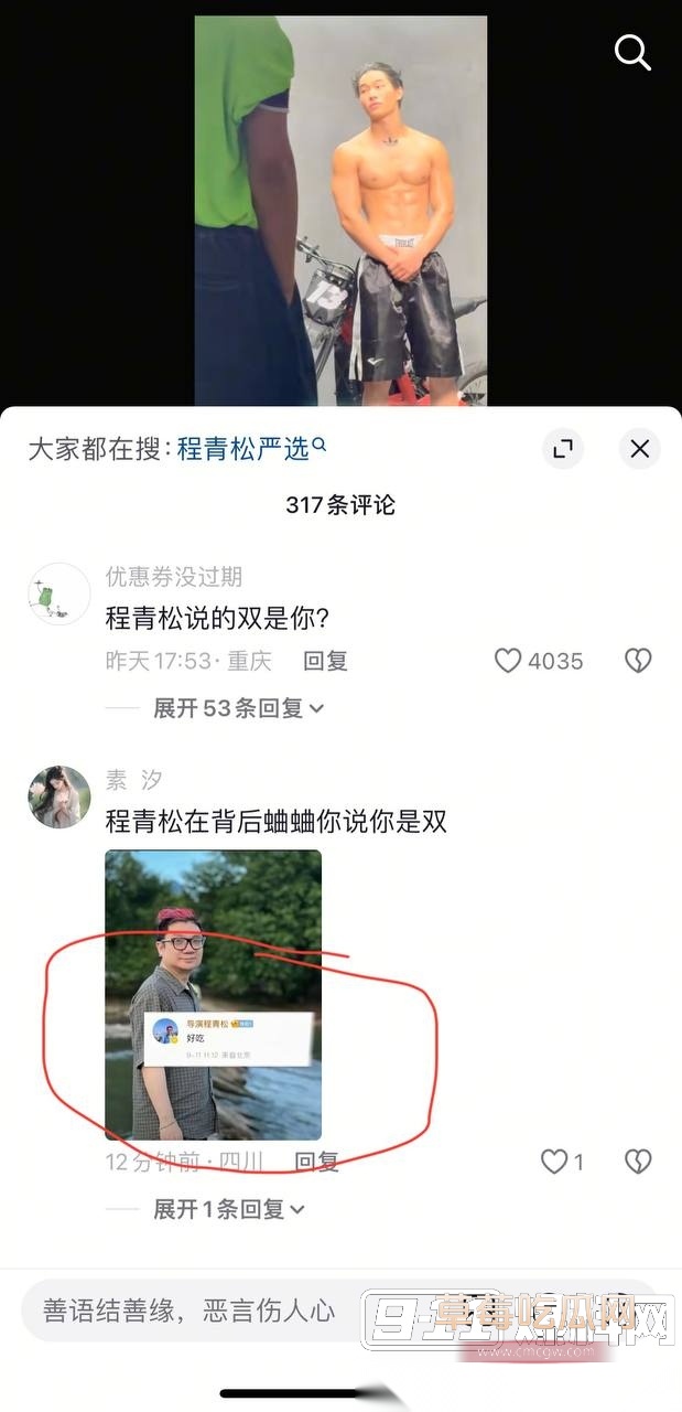 导演程青松 27 导演程青松 27