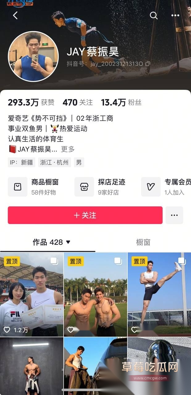 导演程青松 28 导演程青松 28