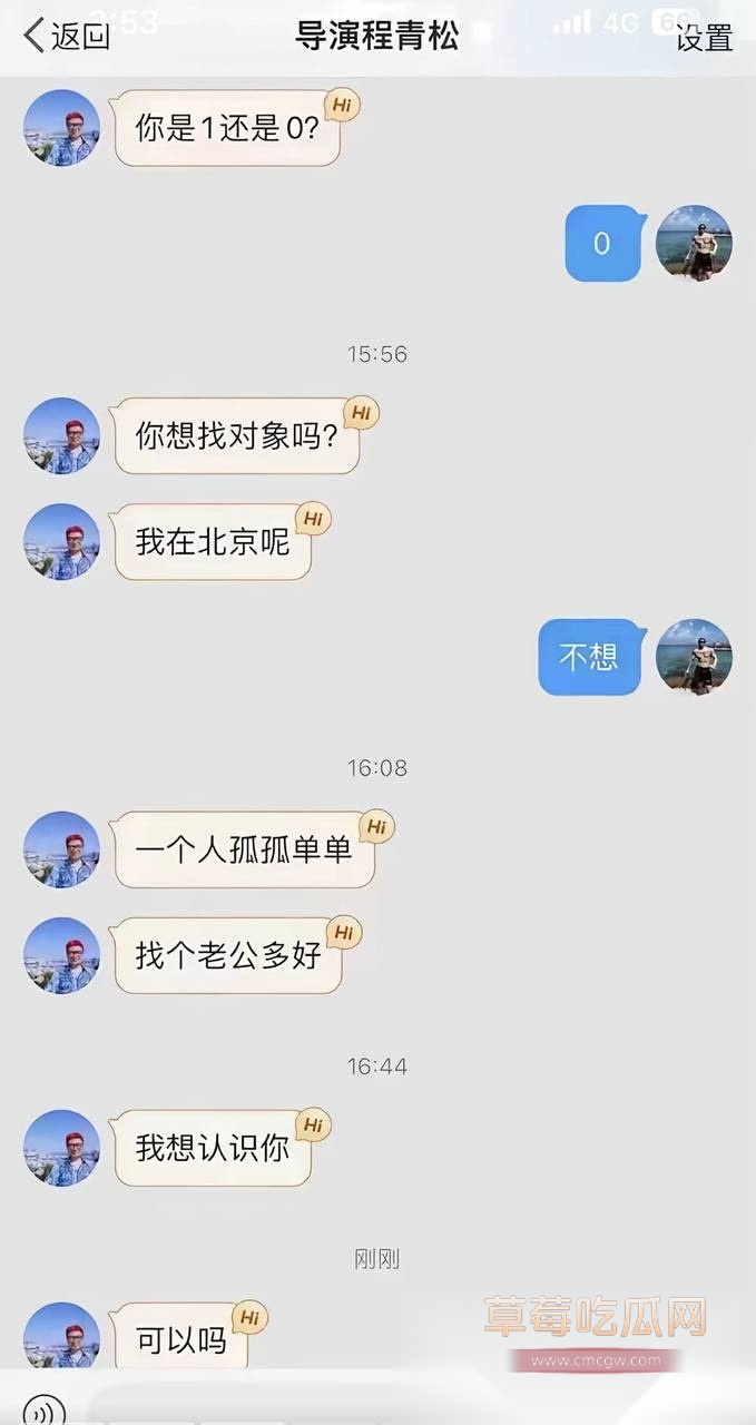 导演程青松 34 导演程青松 34