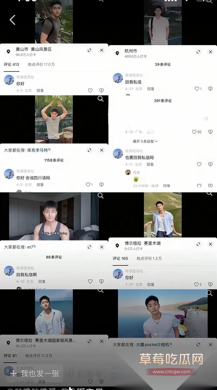 导演程青松 35 导演程青松 35