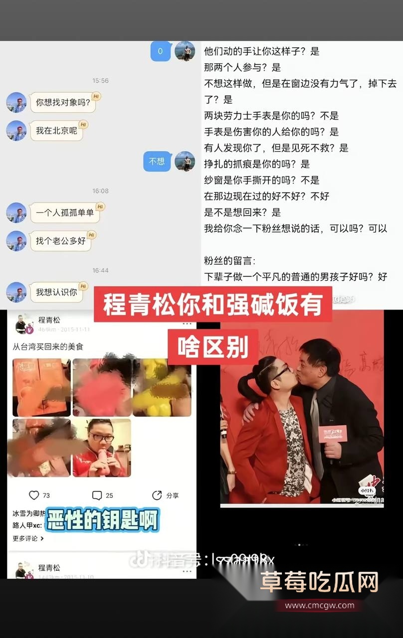 导演程青松 36 导演程青松 36