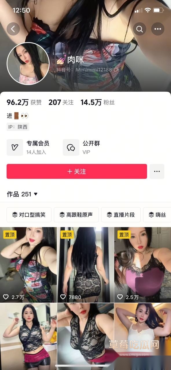 photo120250915204214 photo120250915204214