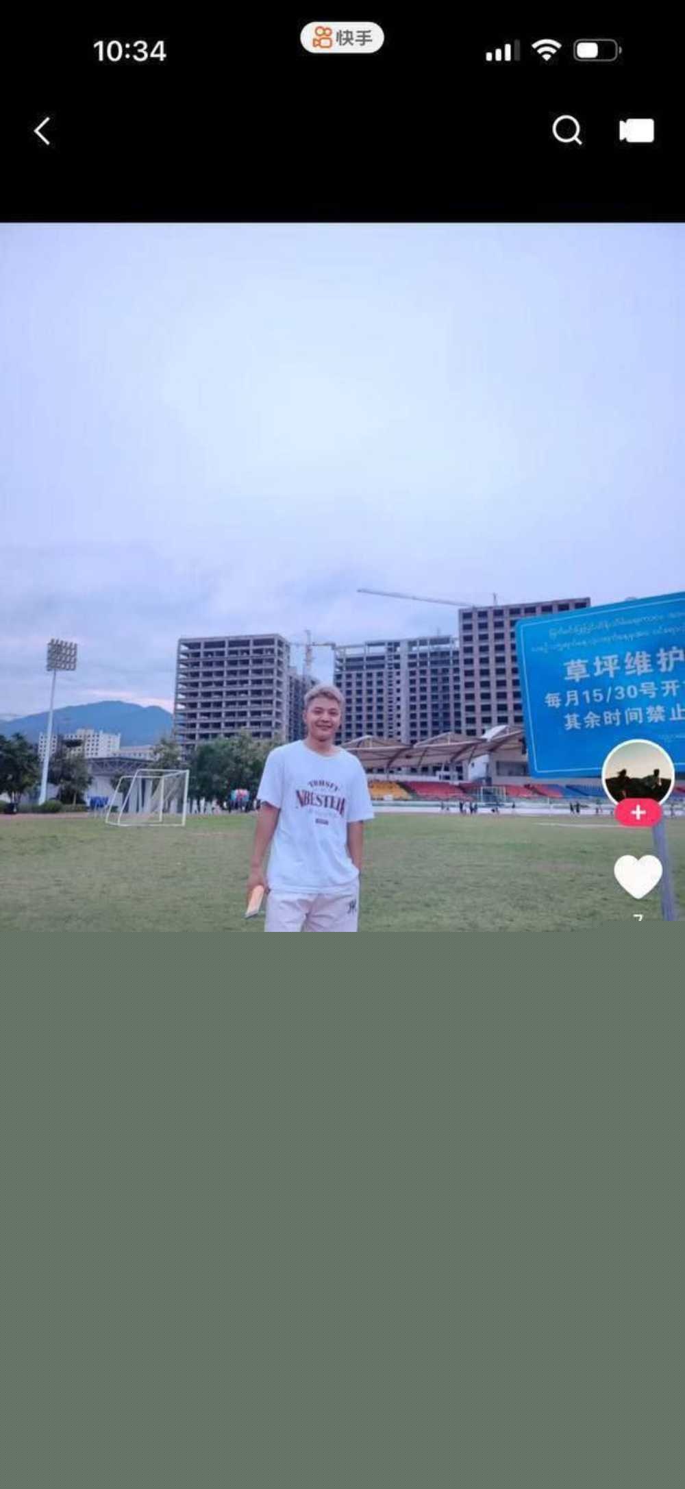 photo220250915181523