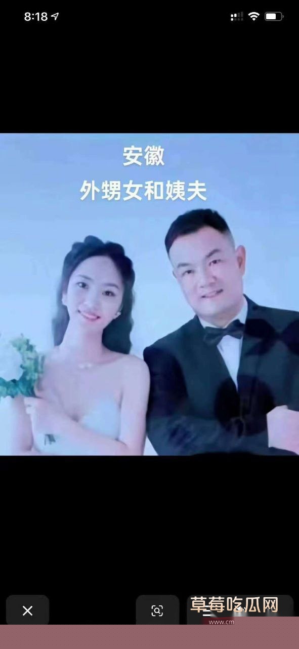 离婚后的前夫娶了亲外甥女 4