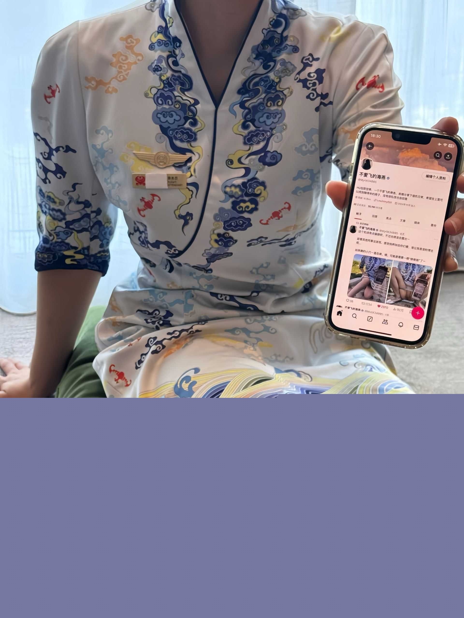 性感空姐 不爱飞的海燕13