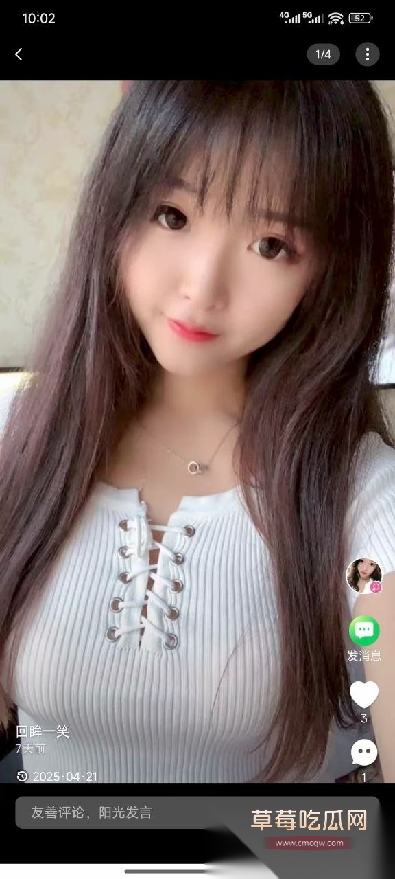 卖淫鸡也在内卷 6 卖淫鸡也在内卷 6