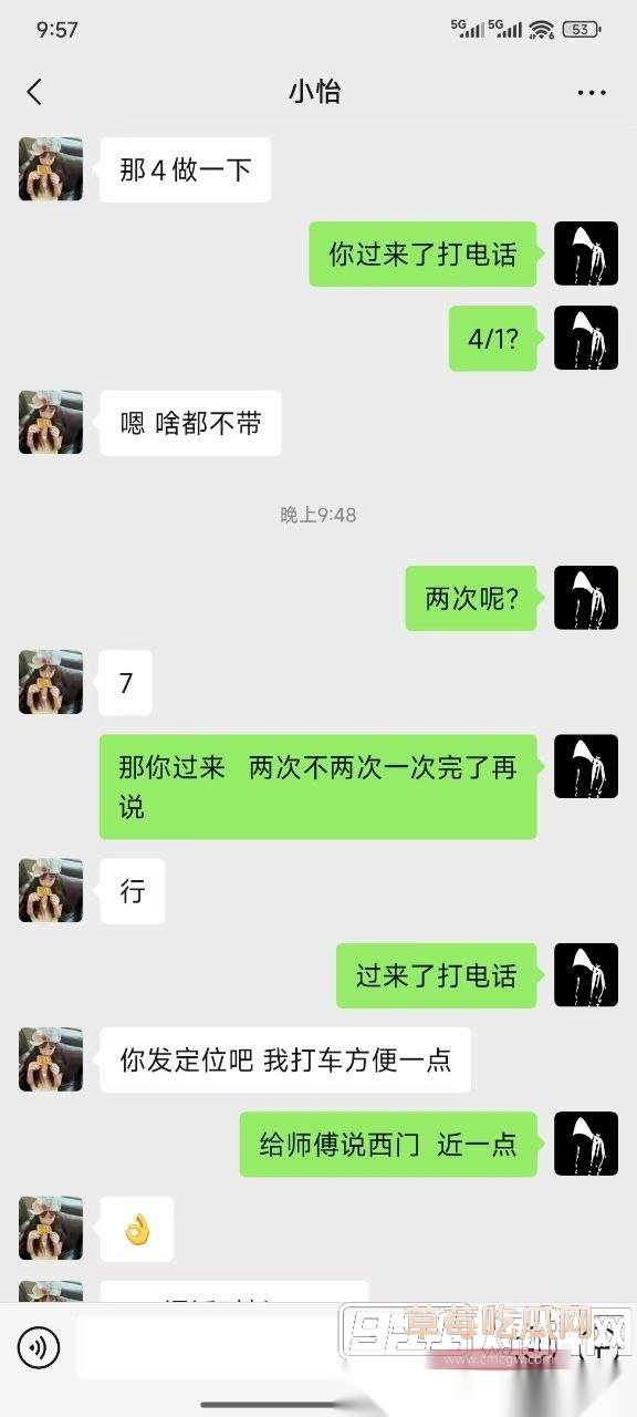 卖淫鸡也在内卷 1 卖淫鸡也在内卷 1