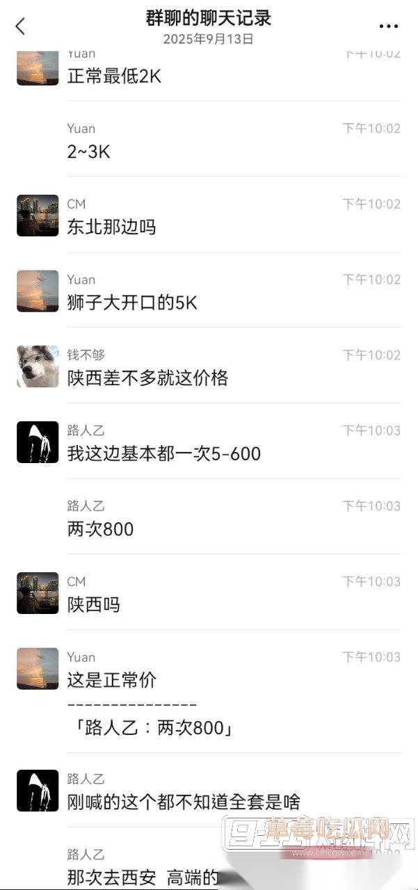 卖淫鸡也在内卷 7 卖淫鸡也在内卷 7