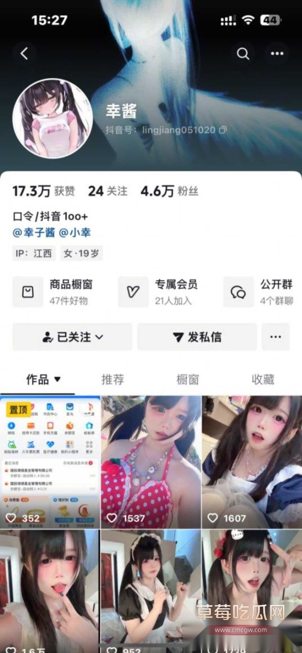 photo520250915182337