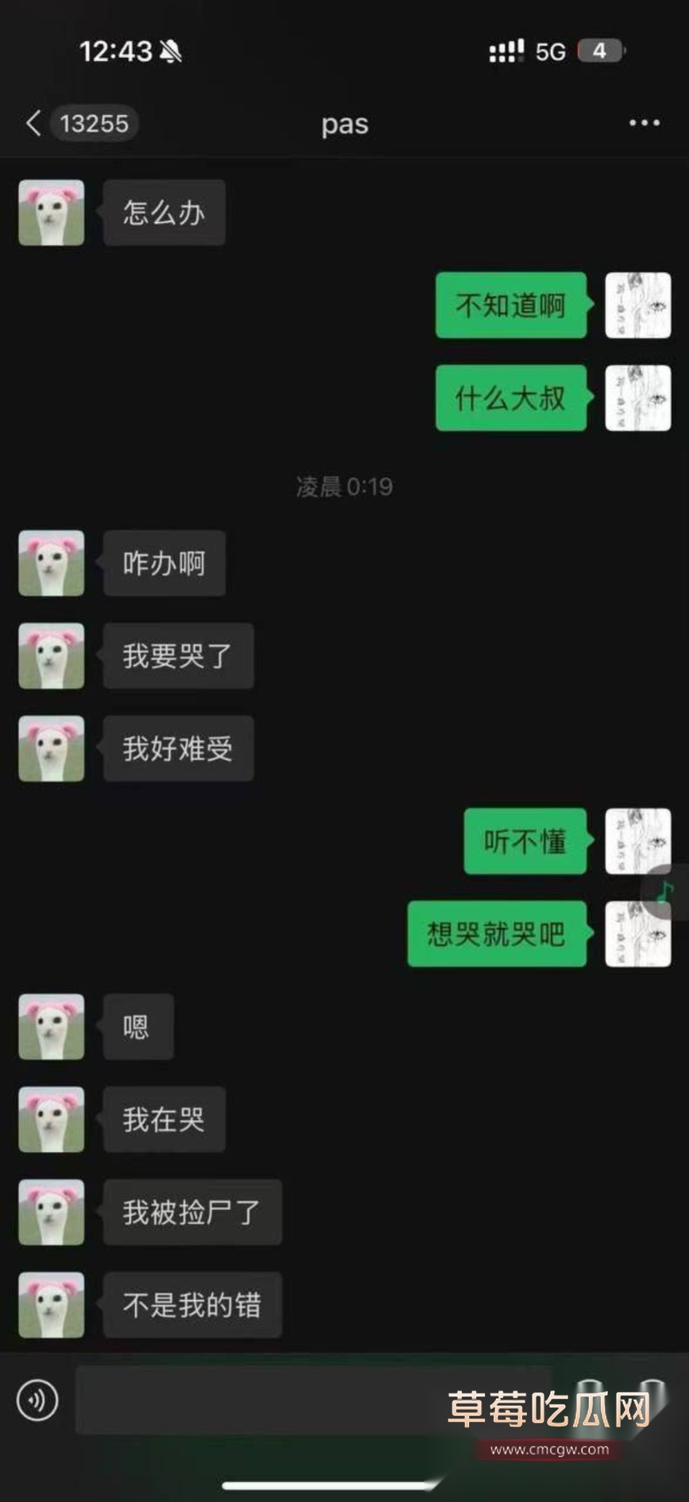 photo220250915181456