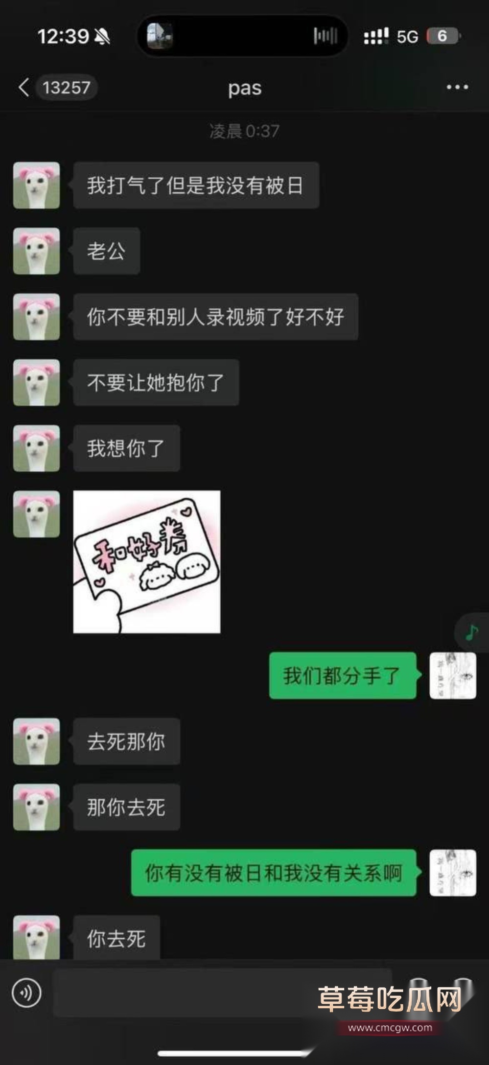 photo320250915181456