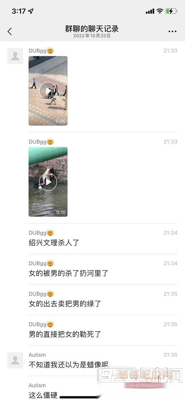 绍兴文理杀人案 5 绍兴文理杀人案 5