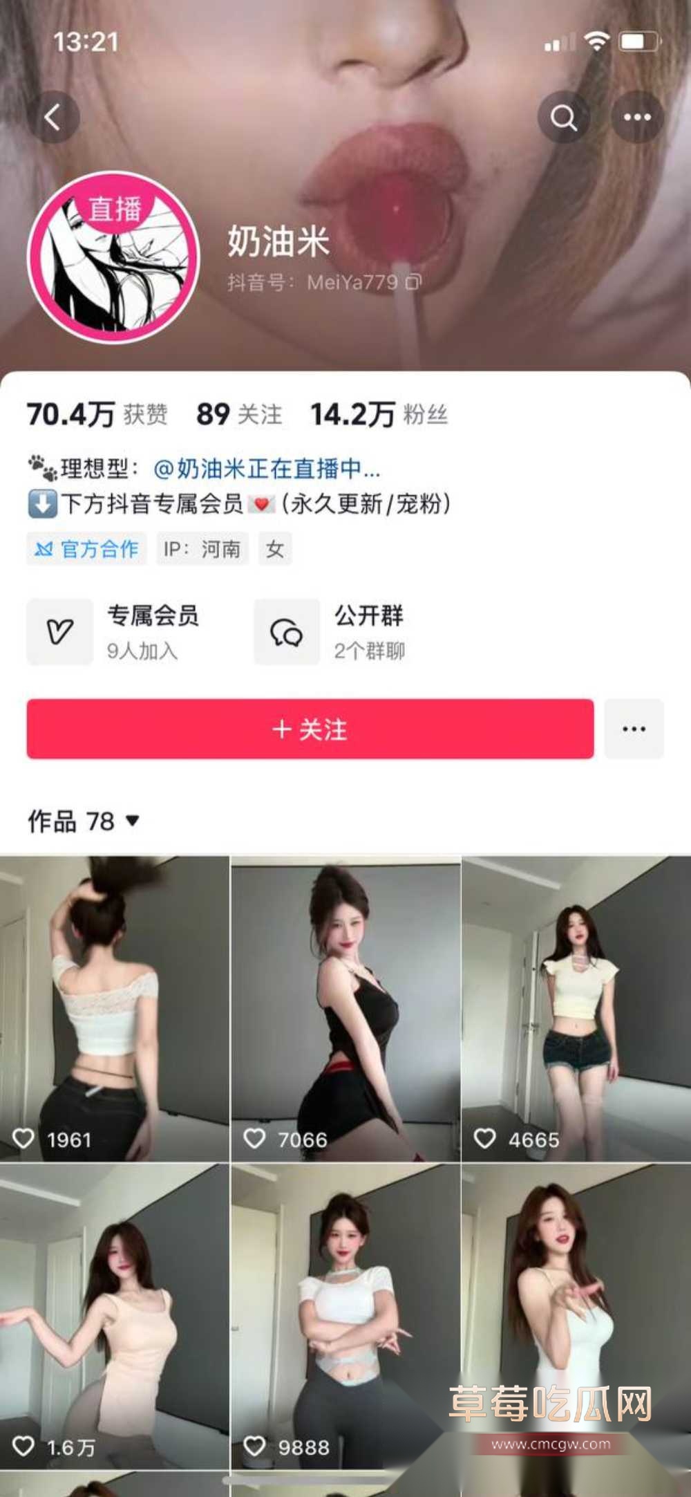 photo120250916190604 photo120250916190604