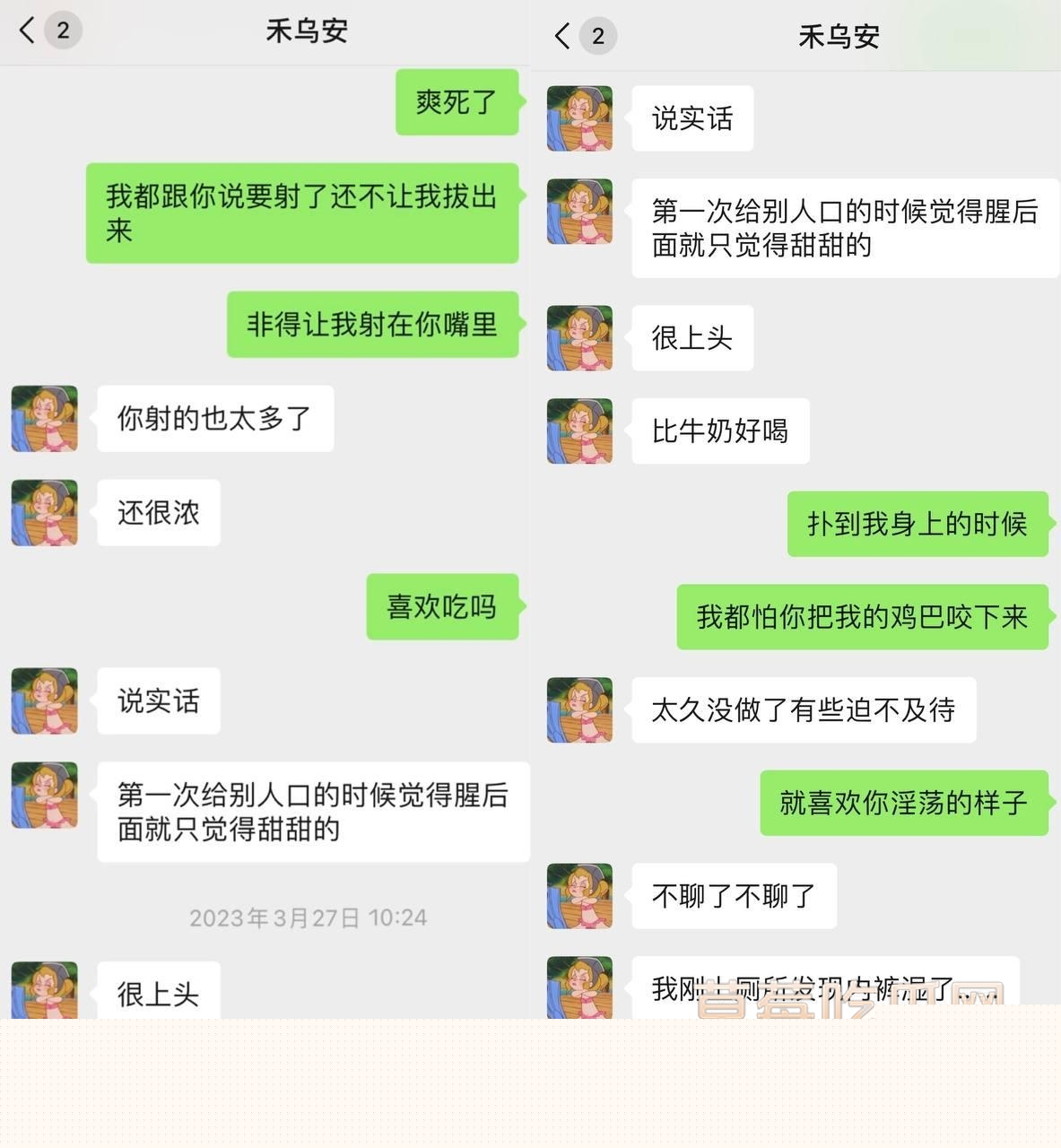 哈医大研究生宦雅昕 14