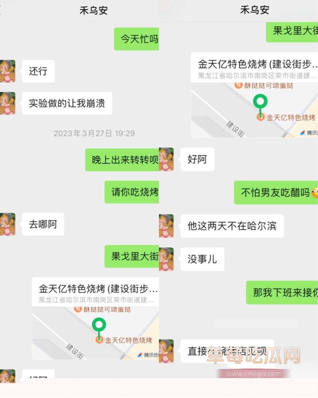 哈医大研究生宦雅昕 15