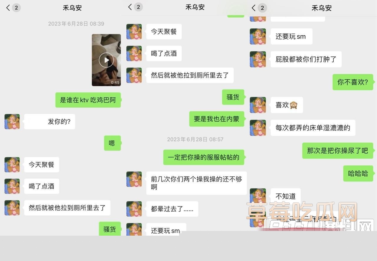 哈医大研究生宦雅昕 16