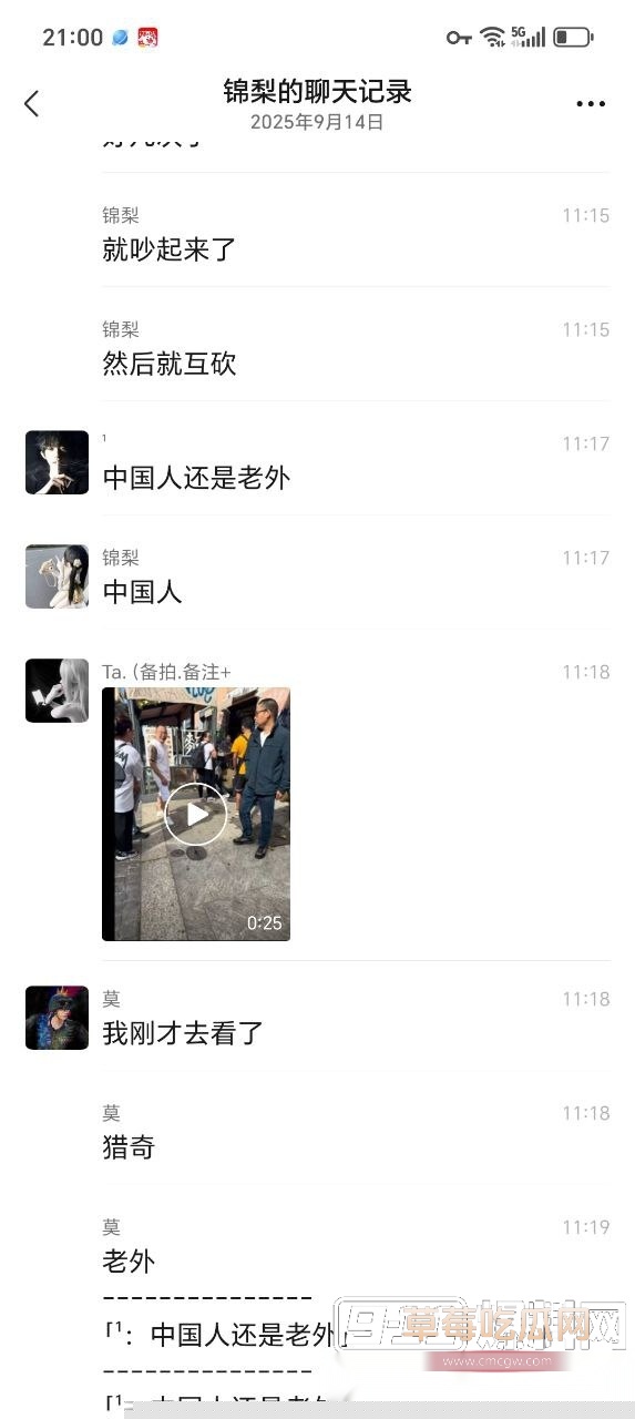 当街杀人 7 当街杀人 7