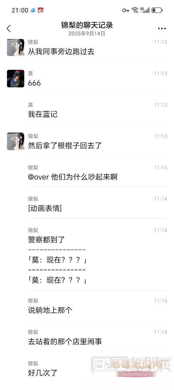 当街杀人 8 当街杀人 8